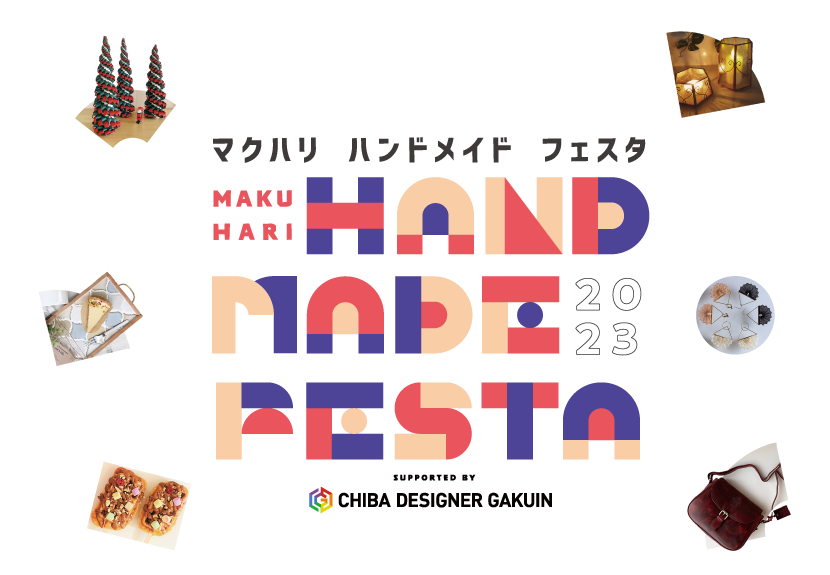 HANDMADE FESTA 2023