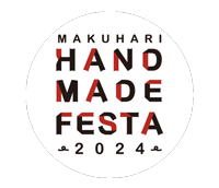 MAKUHARI HAND MADE FESTA2024