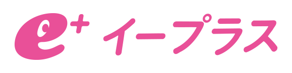 イープラス