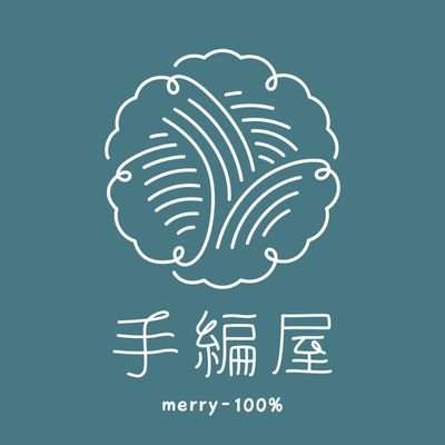 手編屋merry-100%3