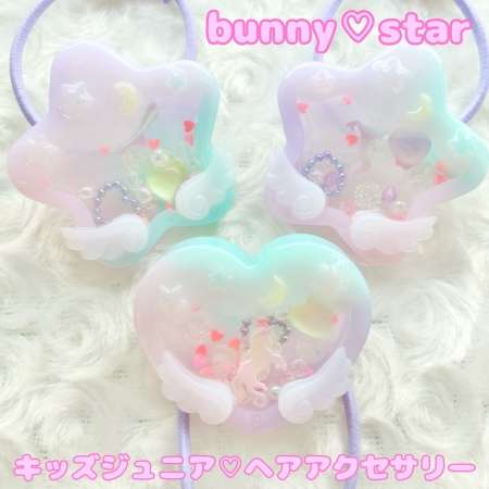 Hübsch× bunny♡star× Confetti2