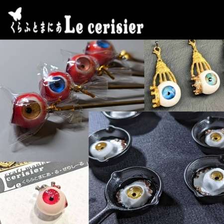 くらふとまにあ Le cerisier2