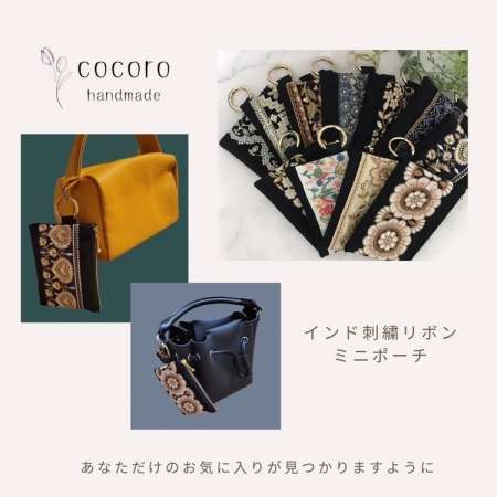 handmade cocoro2