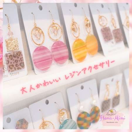 HANA-MIMI Store2