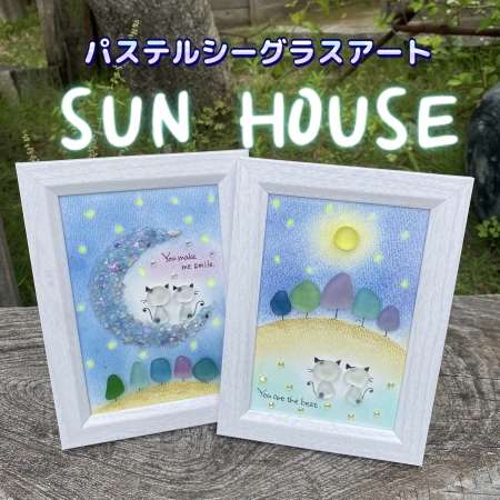 SUN HOUSE3