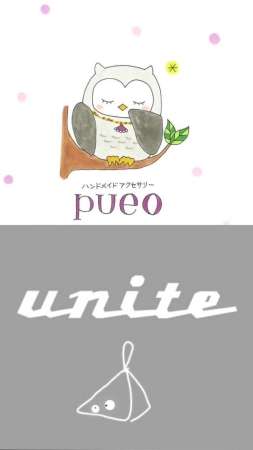 Unite＆PUEO3