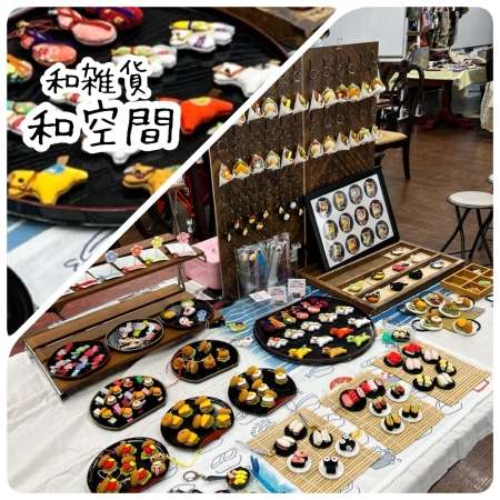 七色洋品店×和空間2