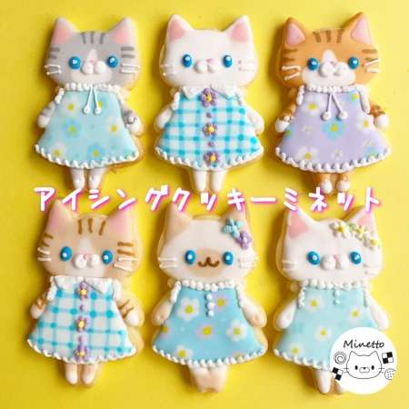 アイシングクッキーミネット3