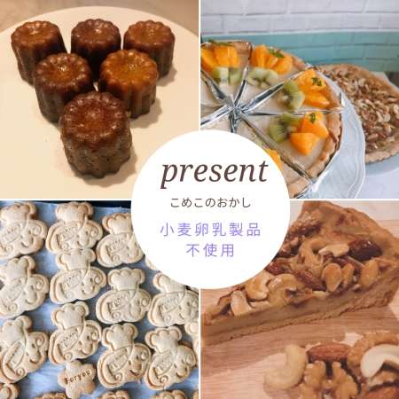 cafe present×cake ichiimu2