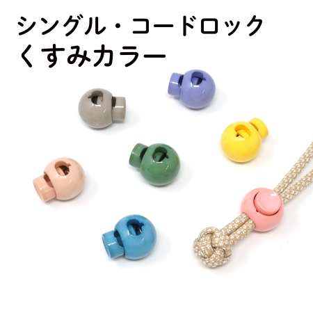 PARACOのパラコード3