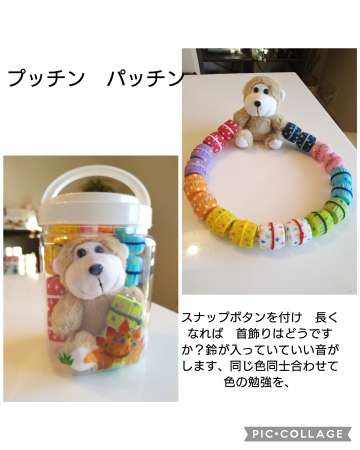 知育玩具　エンジェル2