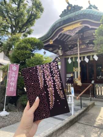 金彩工房　粋宝苑3