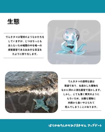 樽型異星人3