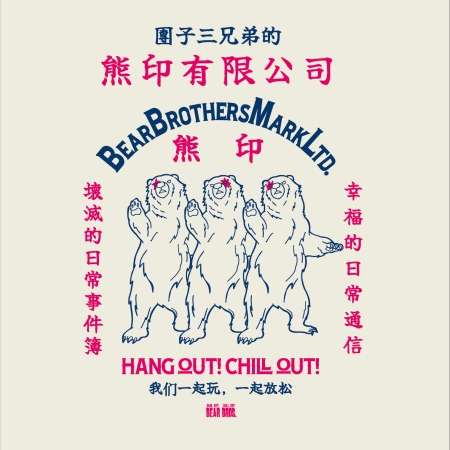 saari design studio3