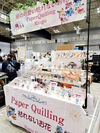 HappyQuilling.Ringo3