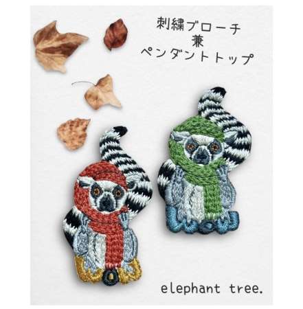 elephant tree.3