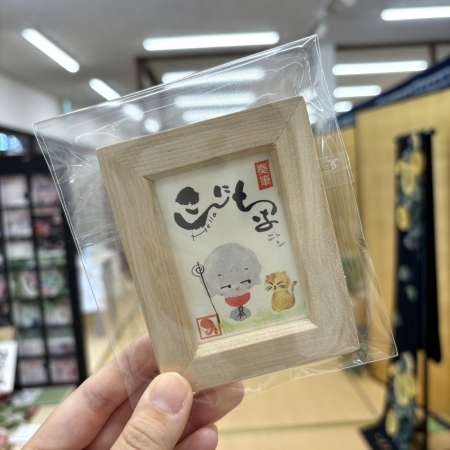 てづくり研究会2