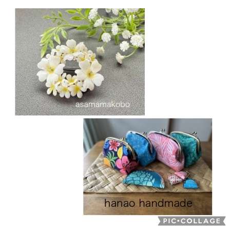 asamamakobo＆hanao3