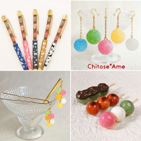 Chitose*Ame2