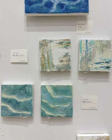 rice_river2