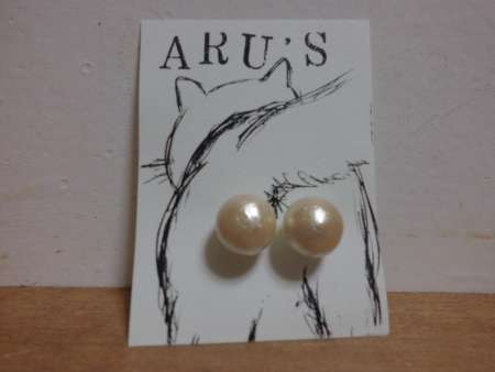 ARU’S2