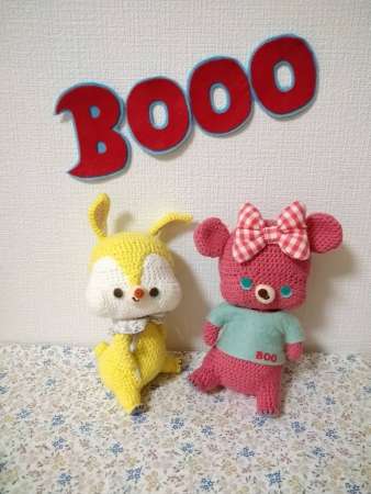 BOOOOOOO3