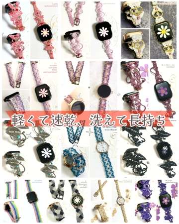 マクラメウォッチバンド Miuu_ko美海3