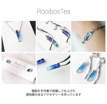 RooibosTea3